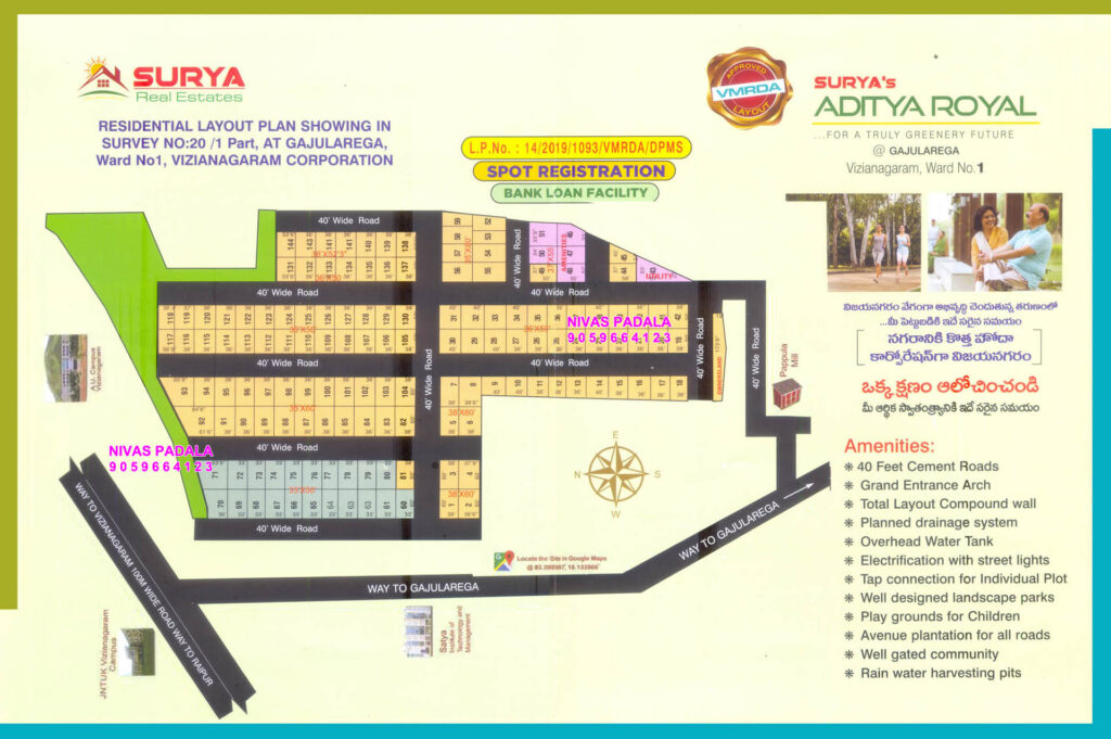 Aditya Real Estates Vizianagaram